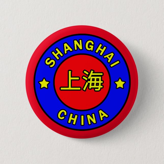 Shanghai China 6 Cm Round Badge (Front)