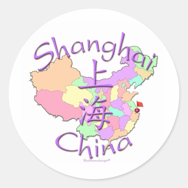Shanghai China Classic Round Sticker (Front)