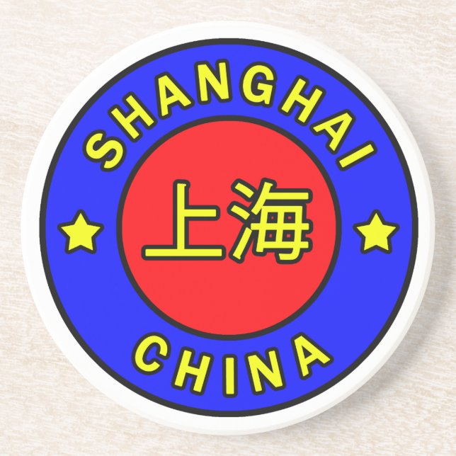 Shanghai China coaster (Front)