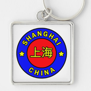 Shanghai China Key Ring