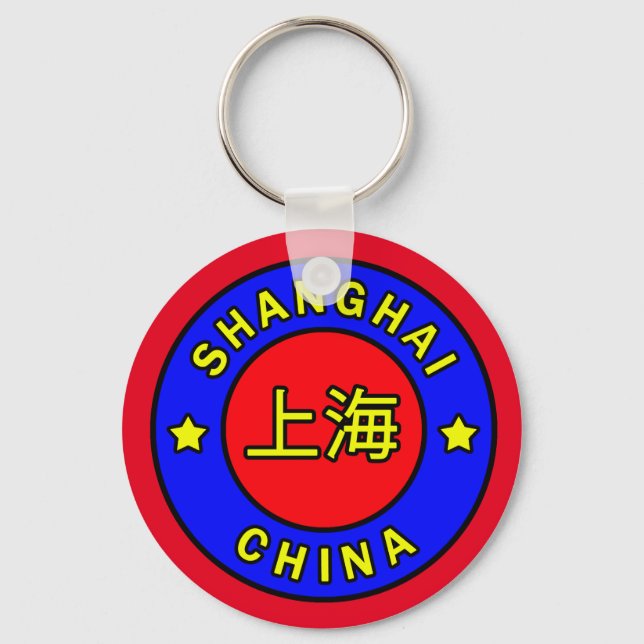 Shanghai China Key Ring (Front)