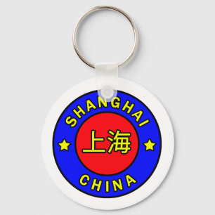 Shanghai China keychain