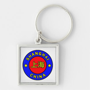 Shanghai China keychain