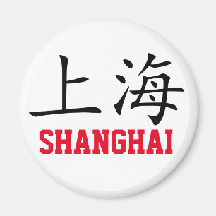 Shanghai, China Magnet