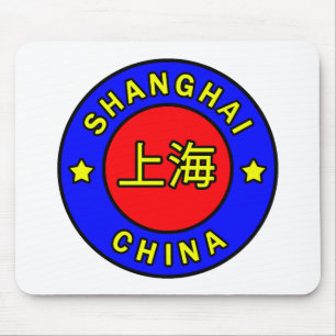 Shanghai China mouse pad