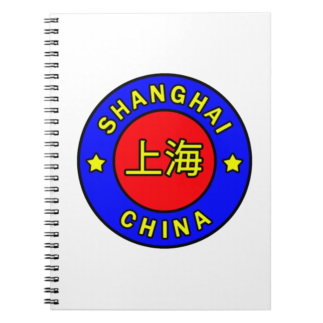 Shanghai China Notebook (Front)