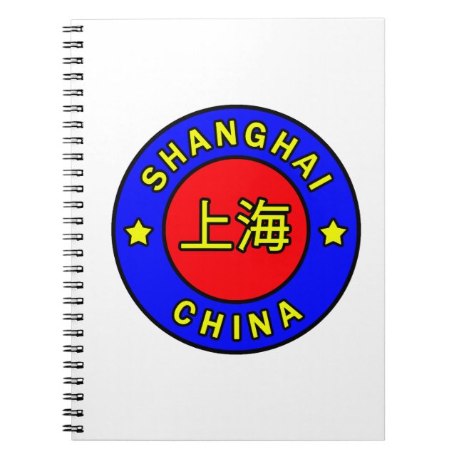 Shanghai China Notebook (Front)
