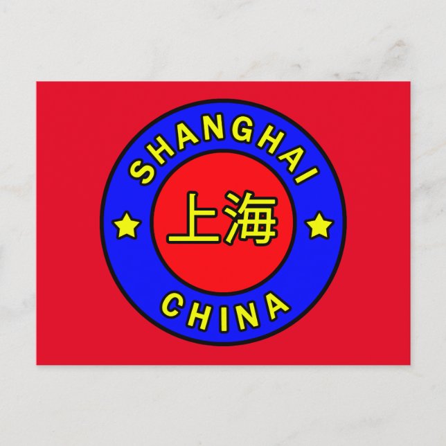 Shanghai China Postcard (Front)