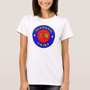 Shanghai China T-Shirt