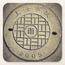 Shanghai, China Utility Cover Coaster