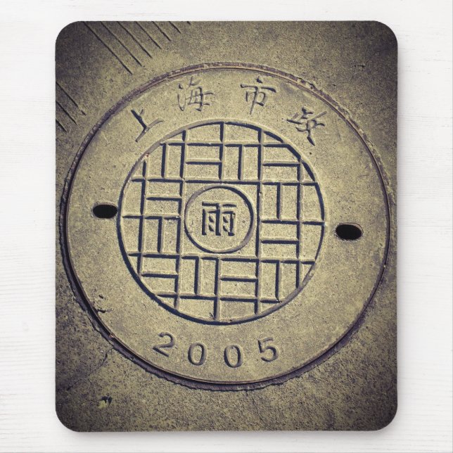 Shanghai, China Utility Cover Mousepad (Front)