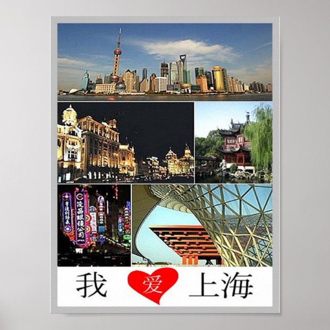 Shanghai - I Love - Poster (Front)