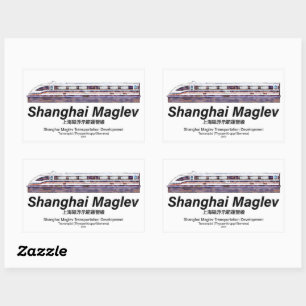 Shanghai Maglev High-Speed SMT Transrapid Train Rectangular Sticker