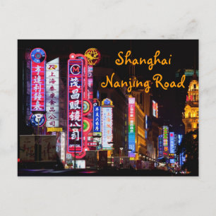 Shanghai Nanjing Road Postcard