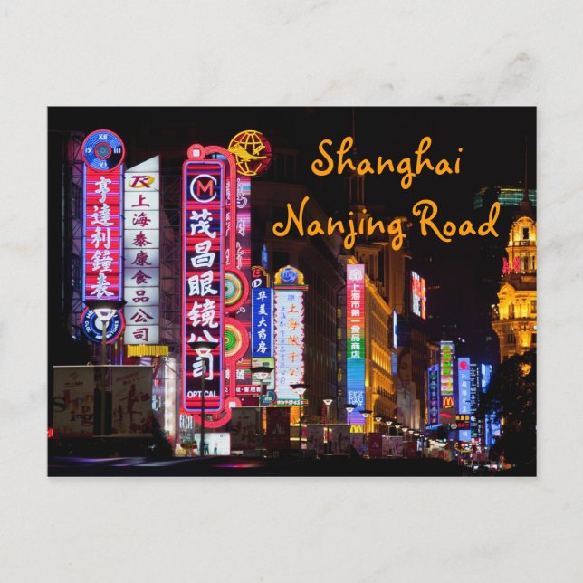 Shanghai Nanjing Road Postcard (Front)