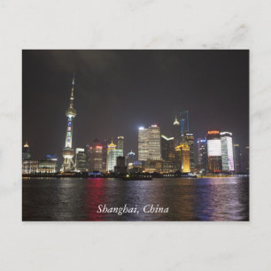 Shanghai PuDong, China Postcard