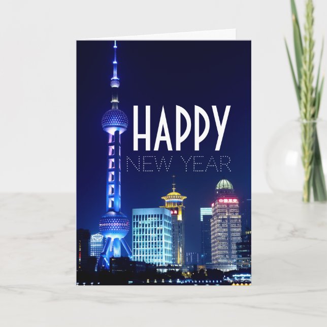 Shanghai Skyline, Chinese New Year Greeting Card (Front)