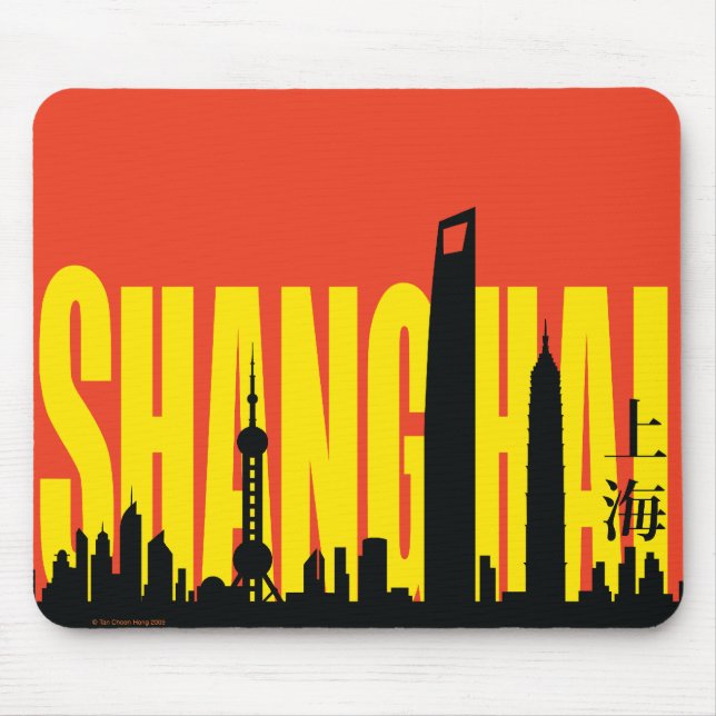 Shanghai Skyline Mouse Mat (Front)