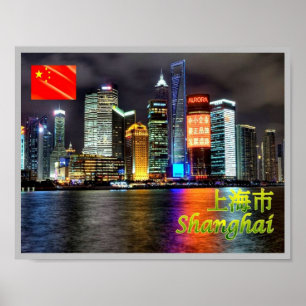 Shanghai skyline - poster