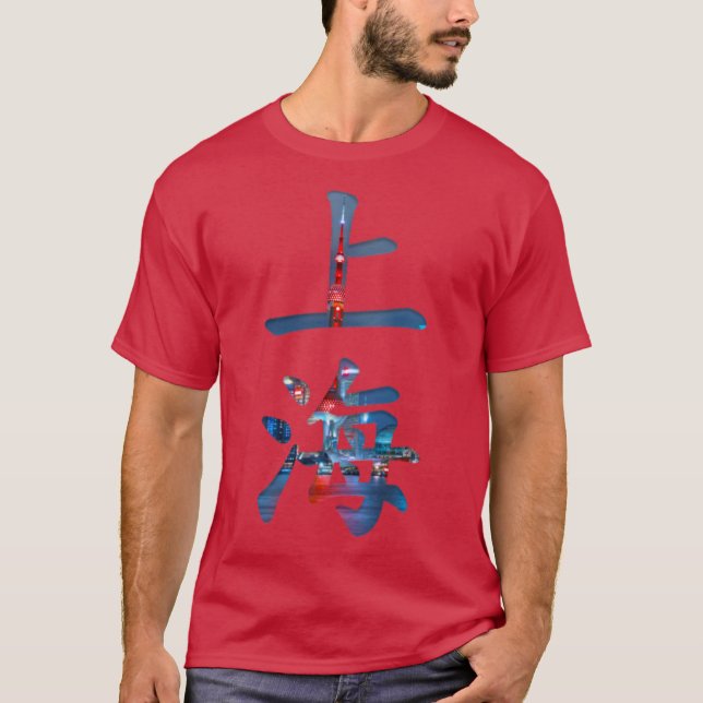 Shanghai vintage T-Shirt (Front)