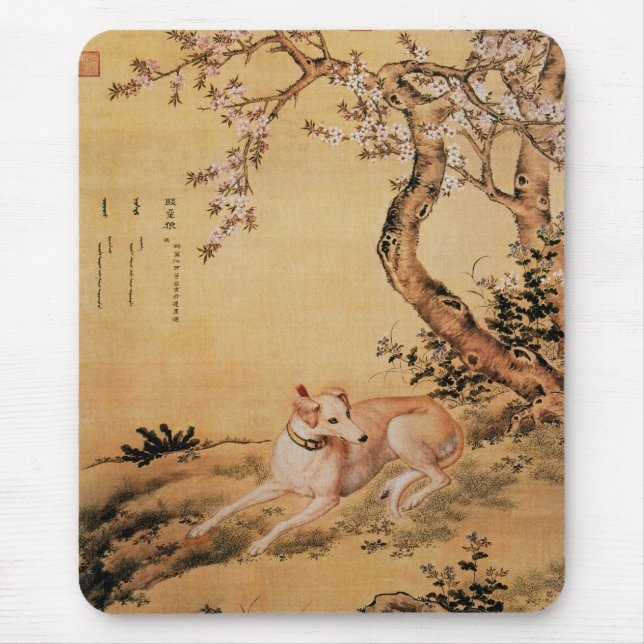 Shanxing Wolf~(睒星狼)~Greyhound Giuseppe Castiglione Mouse Mat (Front)