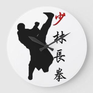 Shao Lin Long Fist Boxing Clock
