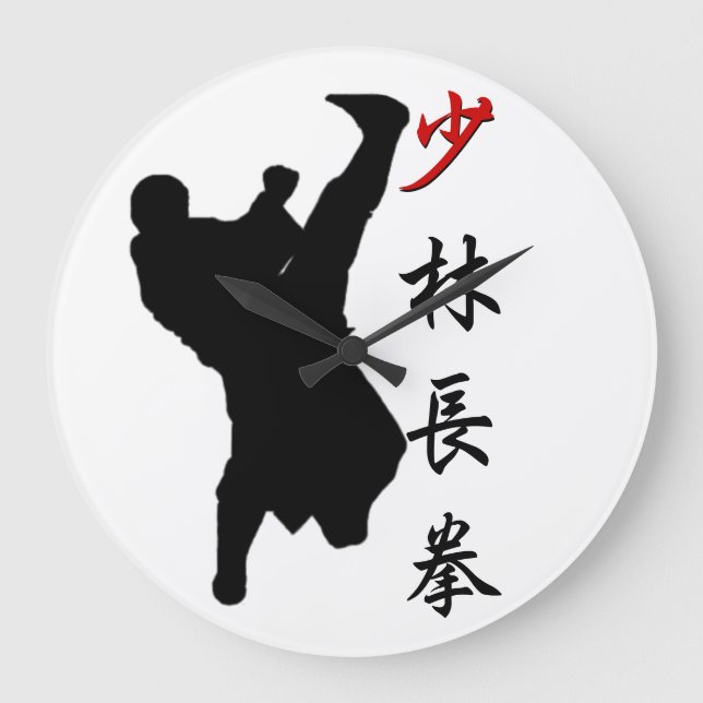 Shao Lin Long Fist Boxing Clock (Front)