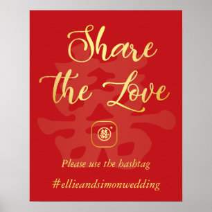 Share the Love Chinese Wedding Poster