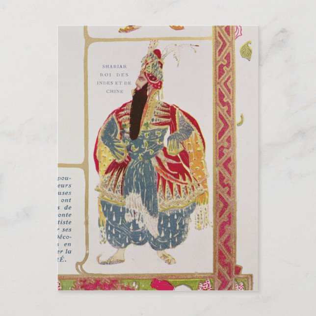 Shariar, King of the Indies and China Postcard (Front)