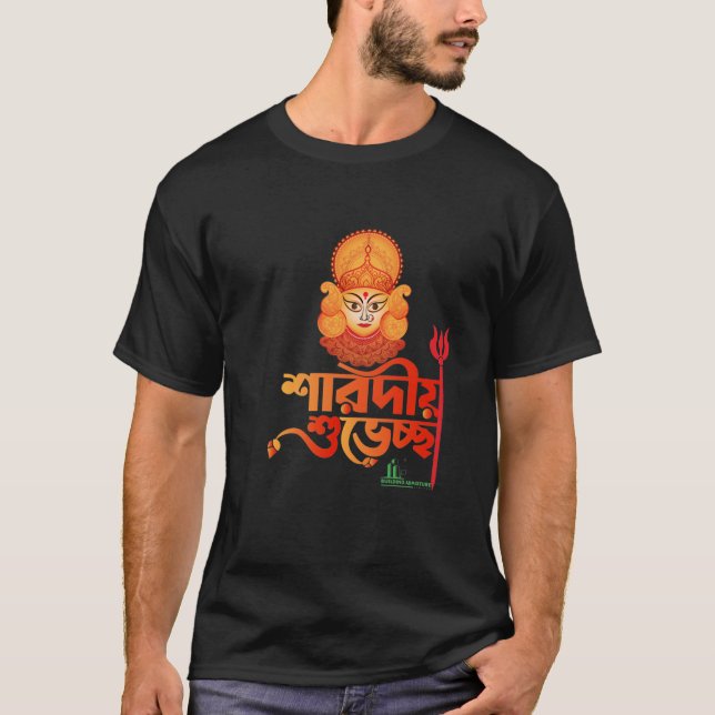 Sharodia Durga puja t-shirt 2022 (Front)