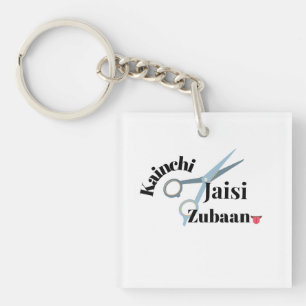 Sharp Tongue – Kainchi Jaisi Zubaan Funny Indian Key Ring