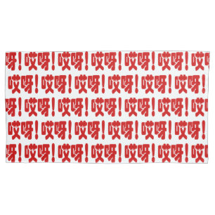 Shartist. Pillow Case