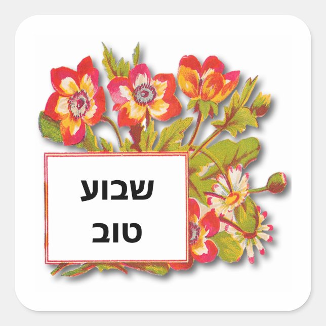 Shavua Tov Have a Great Week Red Flowers Square Sticker (Front)