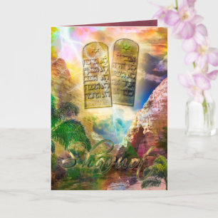 SHAVUOT CARD
