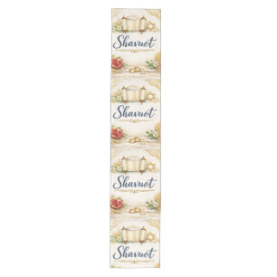 Shavuot Gift, Feast of Weeks, Jewish Holiday Medium Table Runner