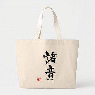 Shawn Kanji Large Tote Bag