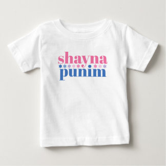Shayna Punim Jewish Pink Blue Cute Slogan Baby T-Shirt