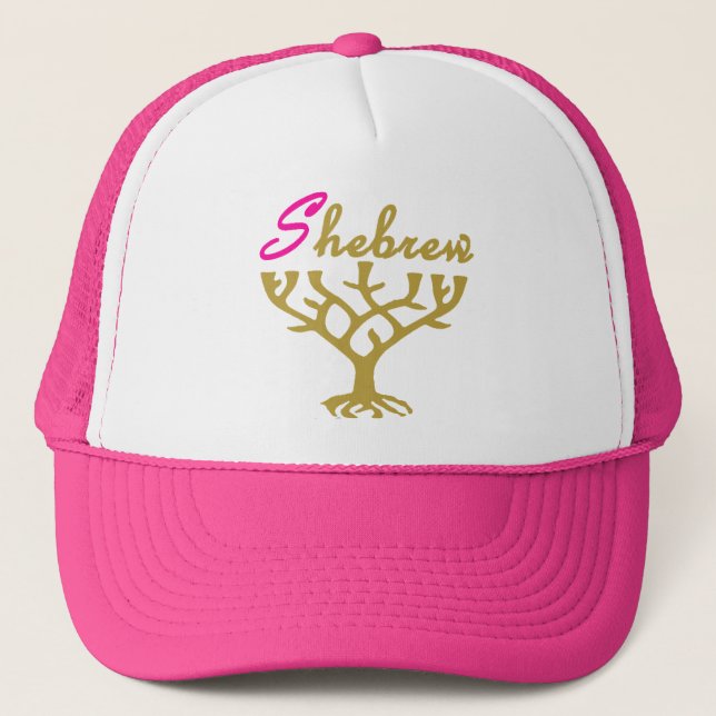 Shebrew Menorah Tree of Life Trucker Hat (Front)