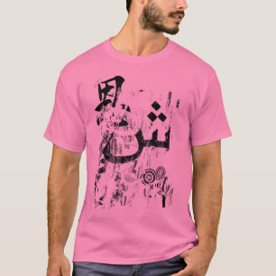 sheen by DB - Dubai Brand T-Shirt