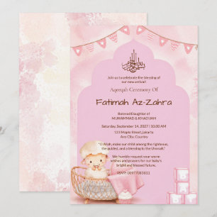 Sheep & Mosque Arch Islamic Aqeeqah & Baby Shower Invitation