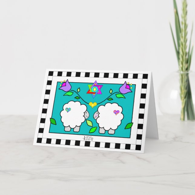 Sheep under heart & Star of David greeting card (Front)