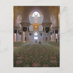 Sheikh Zayed Grand Mosque Men's Prayer Hall 1 Postcard