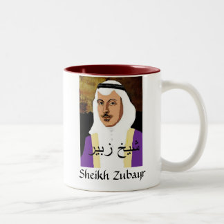 Sheikh Zubayr colourful mug now with no typo!