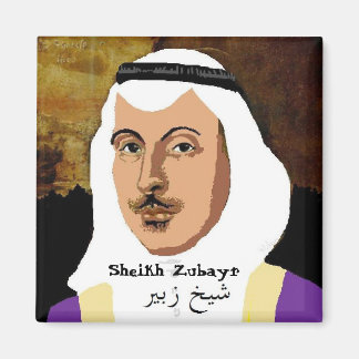 Sheikh Zubayr magnet