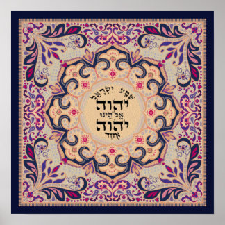 Shema Hebrew Pink Flourish Leaf Poster