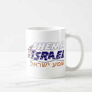 Shema Israel Coffee Mug