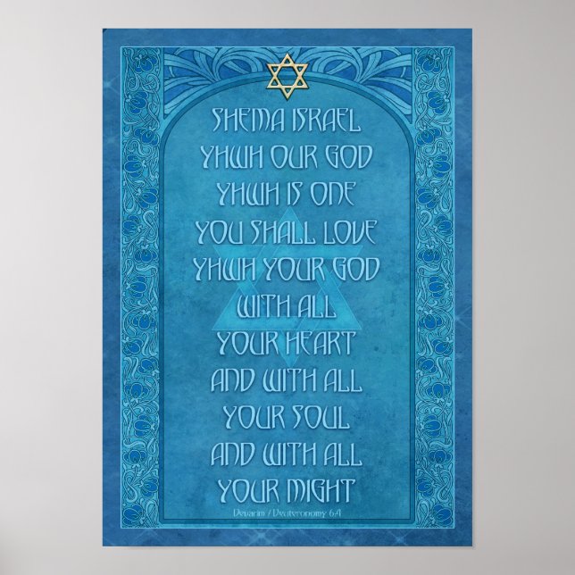 Shema Israel Deco Poster (Front)