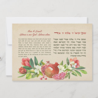 Shema Israel Hebrew & English Jewish Prayer Art Card