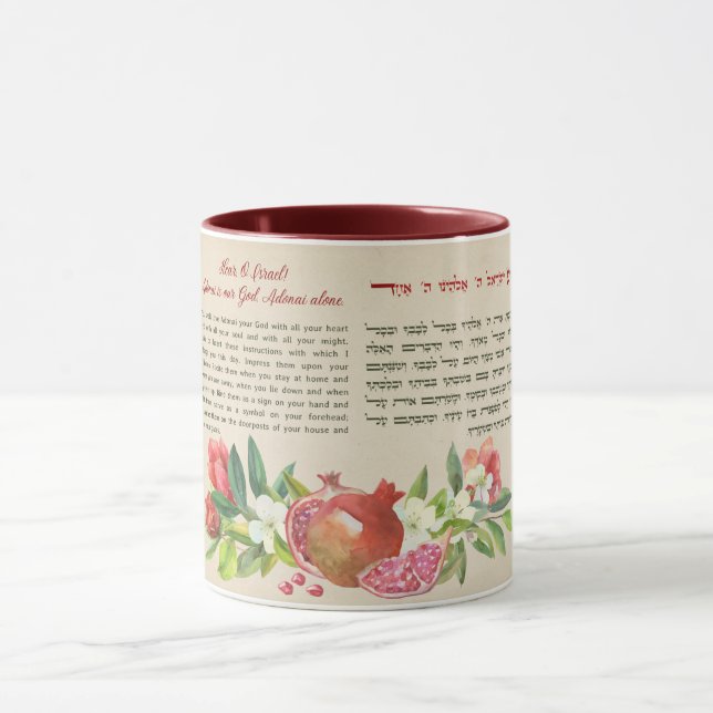 Shema Israel Hebrew & English Jewish Prayer Art Mug (Center)