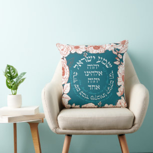 Shema Israel in Hebrew   Jewish Prayer Flower Art Cushion
